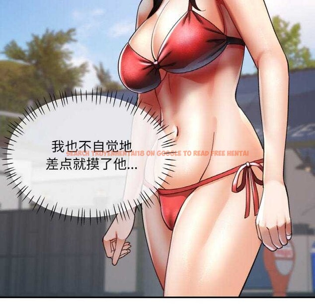 查看漫画已嫁人的她 - 第20話 - www.tymanga.com中的3174321图片