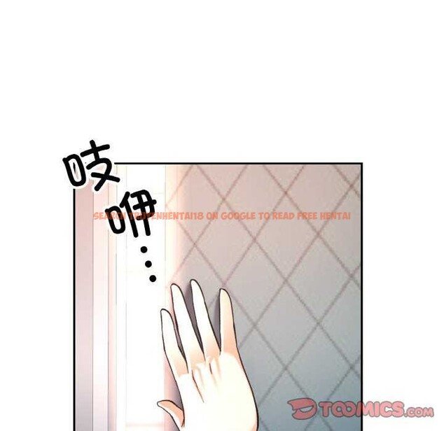 查看漫画已嫁人的她 - 第20話 - www.tymanga.com中的3174324图片