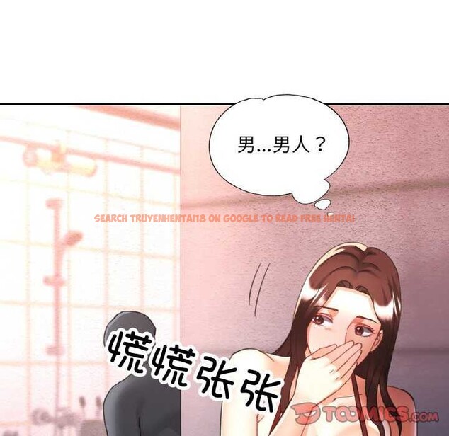 查看漫画已嫁人的她 - 第20話 - www.tymanga.com中的3174330图片