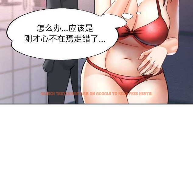 查看漫画已嫁人的她 - 第20話 - www.tymanga.com中的3174331图片
