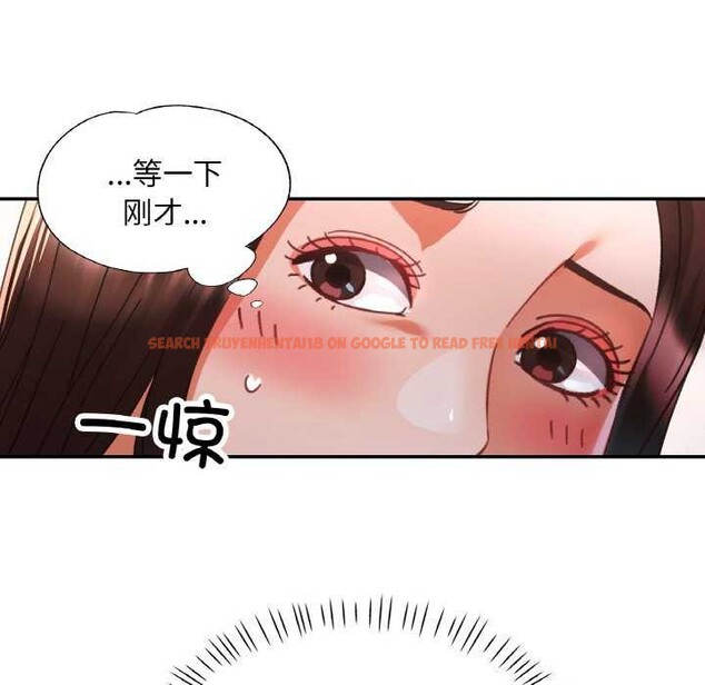 查看漫画已嫁人的她 - 第20話 - www.tymanga.com中的3174332图片