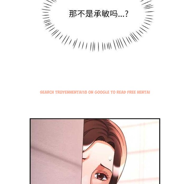 查看漫画已嫁人的她 - 第20話 - www.tymanga.com中的3174333图片