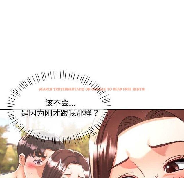 查看漫画已嫁人的她 - 第20話 - www.tymanga.com中的3174340图片