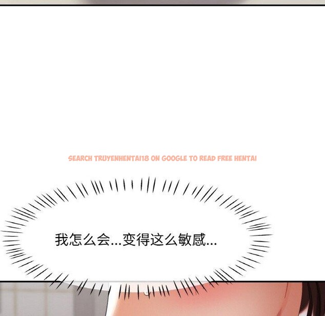 查看漫画已嫁人的她 - 第21話 - www.tymanga.com中的3204069图片
