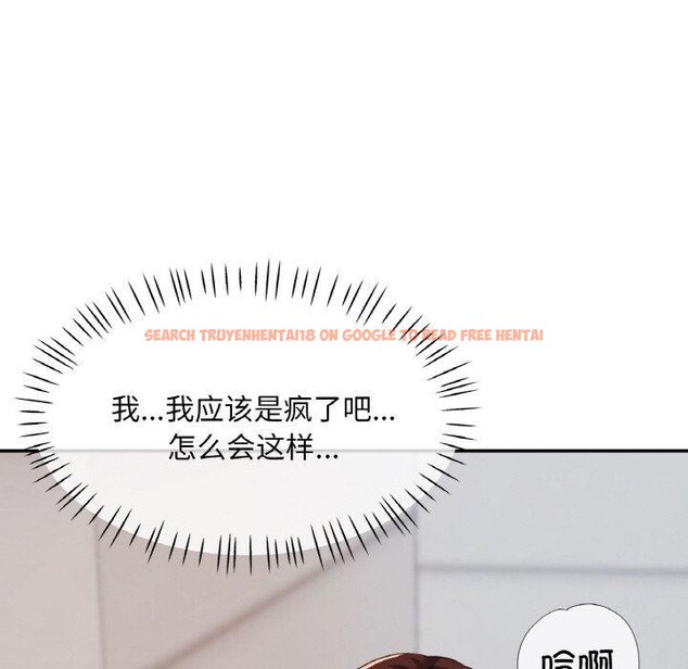 查看漫画已嫁人的她 - 第21話 - www.tymanga.com中的3204075图片