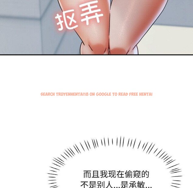 查看漫画已嫁人的她 - 第21話 - www.tymanga.com中的3204077图片