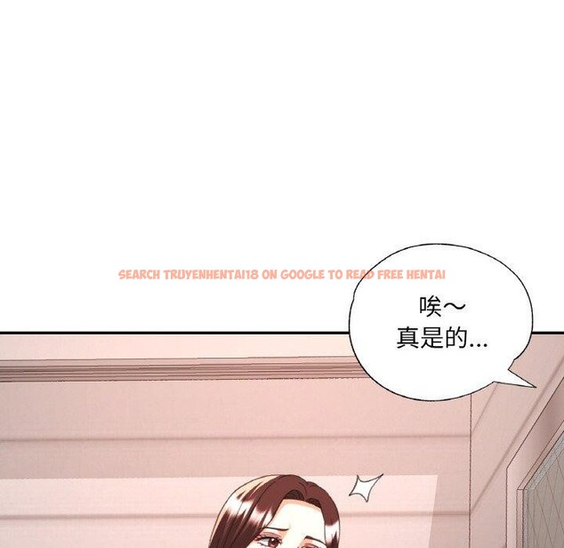 查看漫画已嫁人的她 - 第21話 - www.tymanga.com中的3204079图片