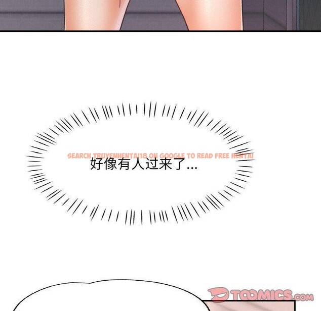 查看漫画已嫁人的她 - 第21話 - www.tymanga.com中的3204081图片