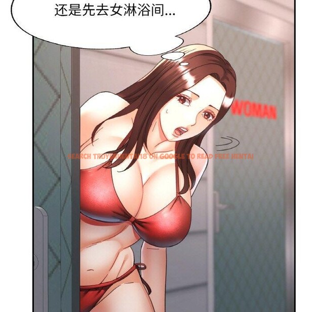 查看漫画已嫁人的她 - 第21話 - www.tymanga.com中的3204082图片