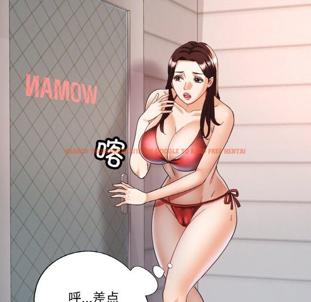 查看漫画已嫁人的她 - 第21話 - www.tymanga.com中的3204084图片