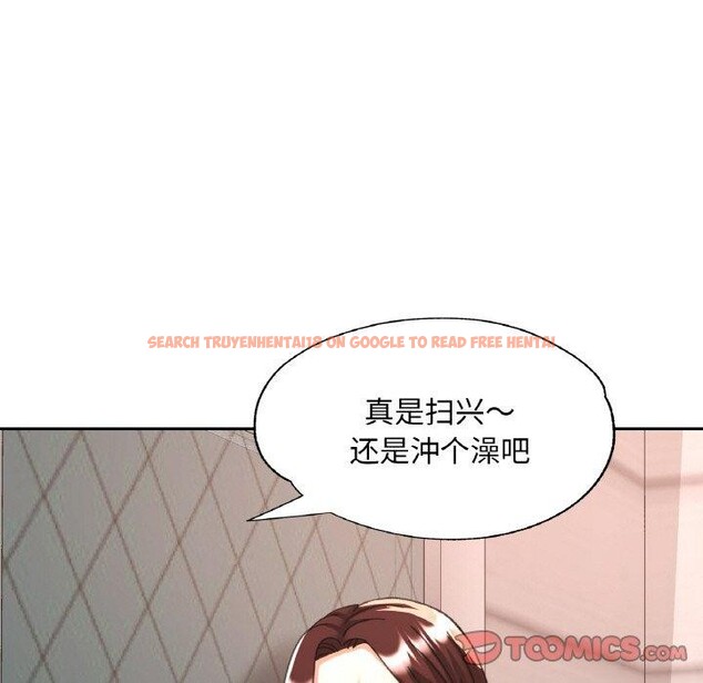 查看漫画已嫁人的她 - 第21話 - www.tymanga.com中的3204090图片
