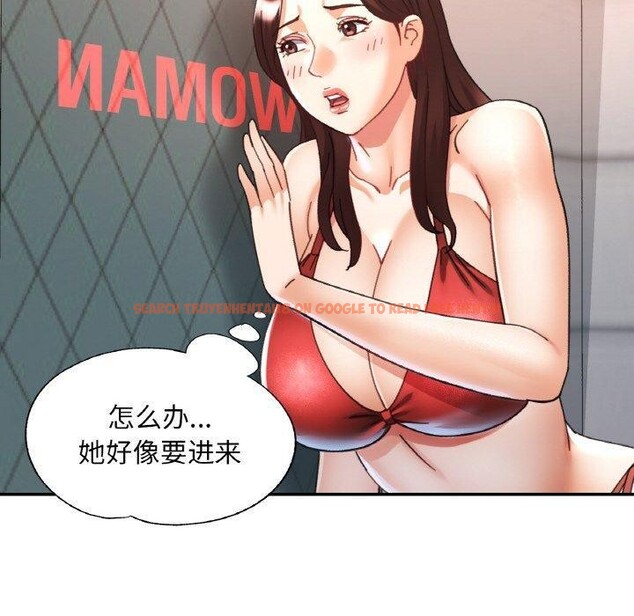 查看漫画已嫁人的她 - 第21話 - www.tymanga.com中的3204091图片