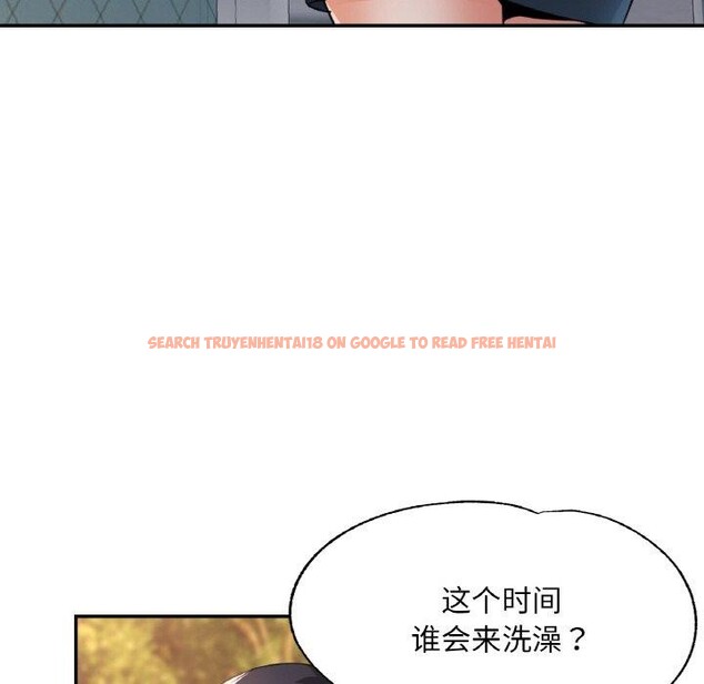 查看漫画已嫁人的她 - 第21話 - www.tymanga.com中的3204096图片