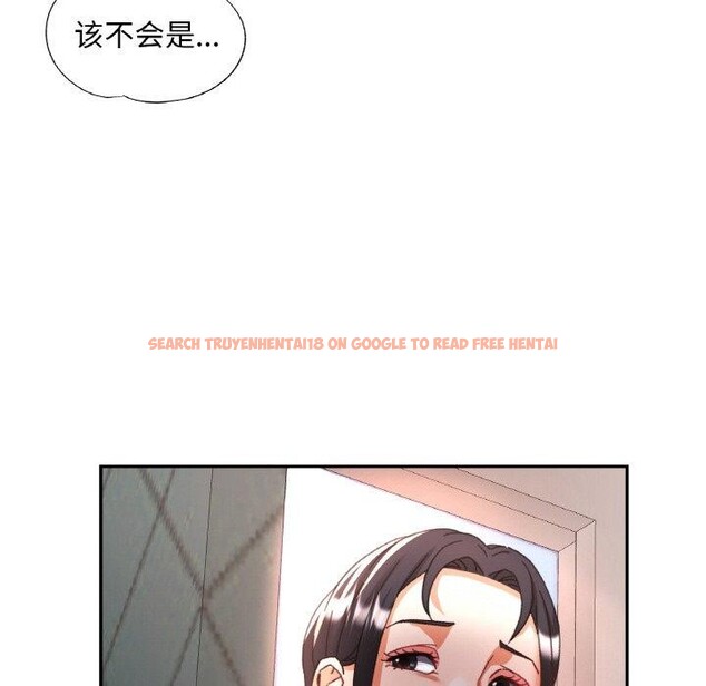 查看漫画已嫁人的她 - 第21話 - www.tymanga.com中的3204098图片
