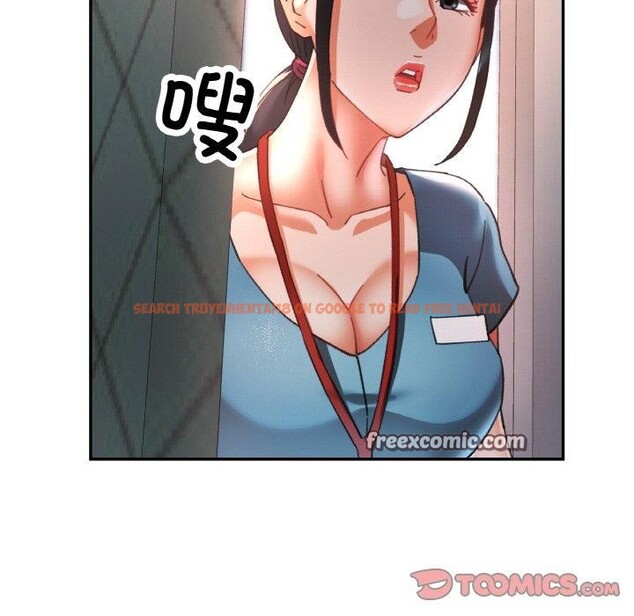 查看漫画已嫁人的她 - 第21話 - www.tymanga.com中的3204099图片