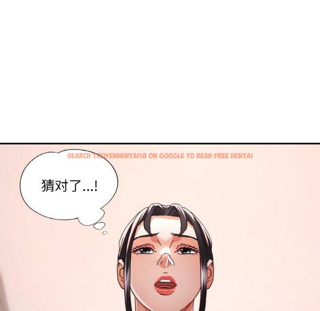 查看漫画已嫁人的她 - 第21話 - www.tymanga.com中的3204102图片