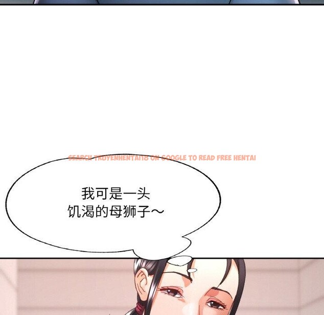 查看漫画已嫁人的她 - 第21話 - www.tymanga.com中的3204104图片