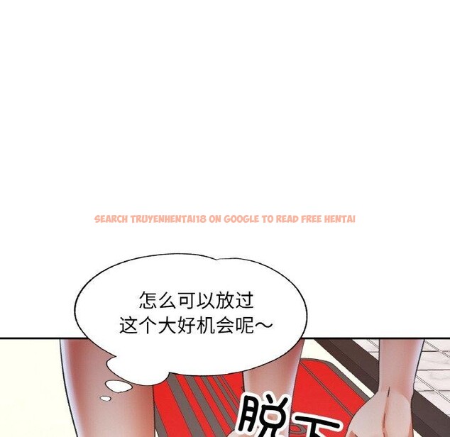 查看漫画已嫁人的她 - 第21話 - www.tymanga.com中的3204106图片
