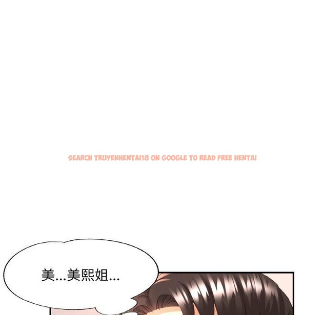 查看漫画已嫁人的她 - 第21話 - www.tymanga.com中的3204110图片