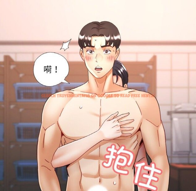 查看漫画已嫁人的她 - 第21話 - www.tymanga.com中的3204113图片