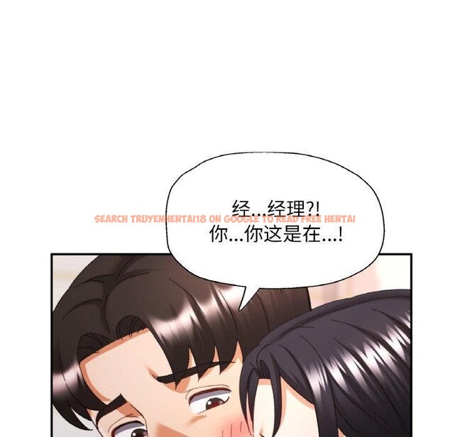 查看漫画已嫁人的她 - 第21話 - www.tymanga.com中的3204119图片