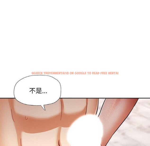 查看漫画已嫁人的她 - 第21話 - www.tymanga.com中的3204123图片