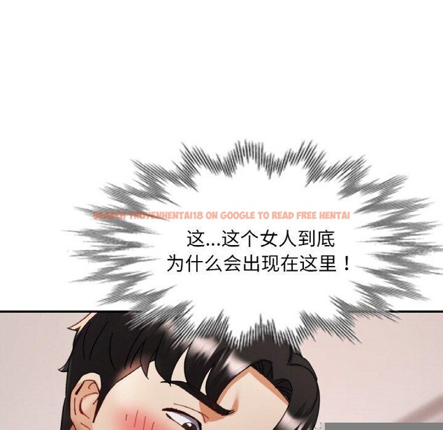 查看漫画已嫁人的她 - 第21話 - www.tymanga.com中的3204125图片
