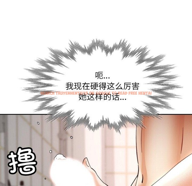 查看漫画已嫁人的她 - 第21話 - www.tymanga.com中的3204127图片
