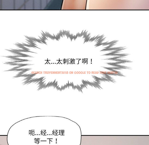 查看漫画已嫁人的她 - 第21話 - www.tymanga.com中的3204129图片
