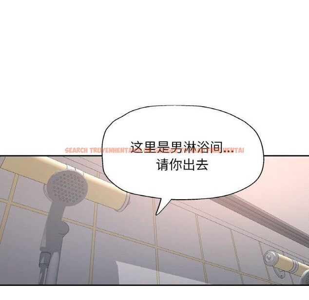 查看漫画已嫁人的她 - 第21話 - www.tymanga.com中的3204134图片