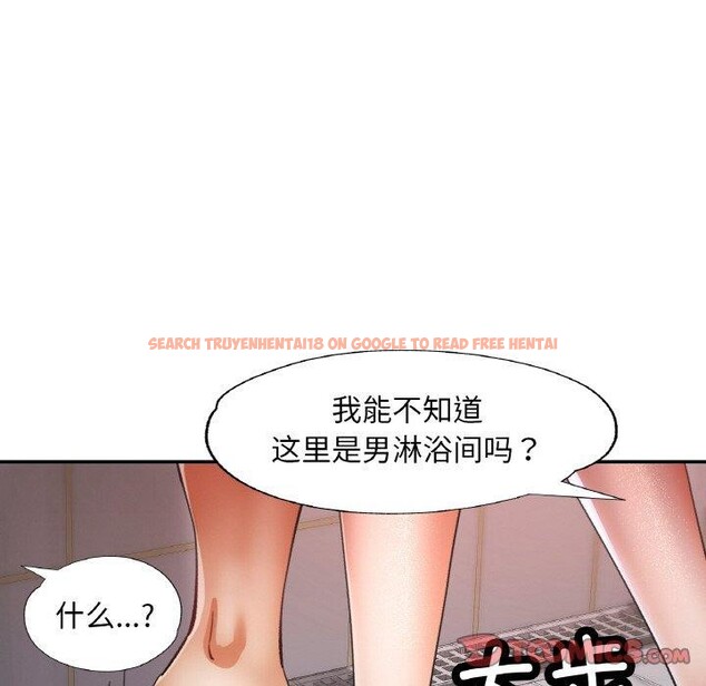 查看漫画已嫁人的她 - 第21話 - www.tymanga.com中的3204135图片