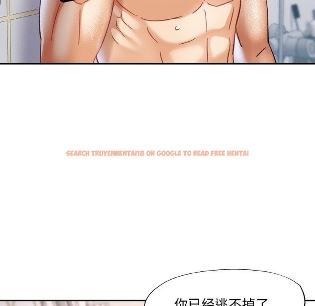 查看漫画已嫁人的她 - 第21話 - www.tymanga.com中的3204138图片