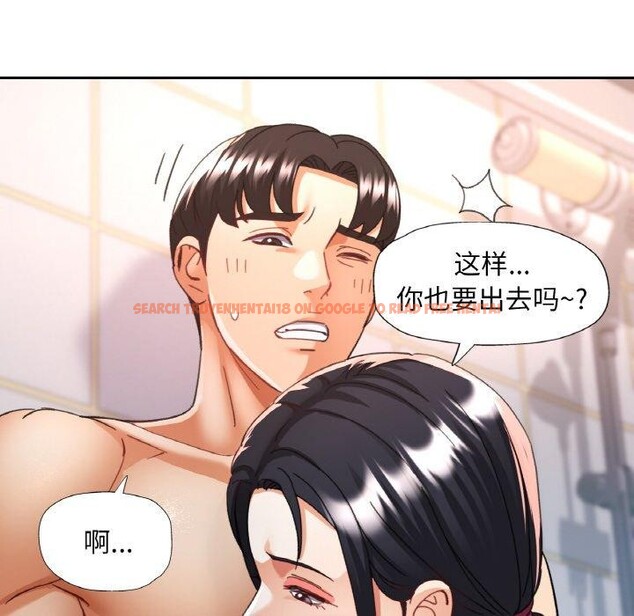 查看漫画已嫁人的她 - 第21話 - www.tymanga.com中的3204145图片