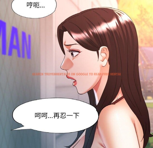 查看漫画已嫁人的她 - 第21話 - www.tymanga.com中的3204157图片