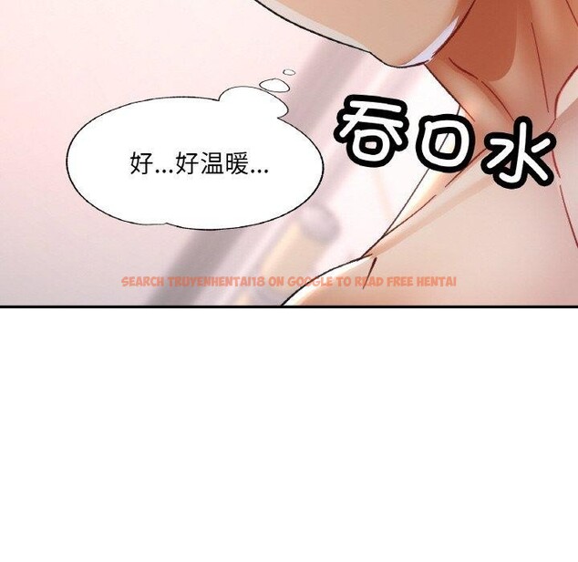 查看漫画已嫁人的她 - 第21話 - www.tymanga.com中的3204170图片