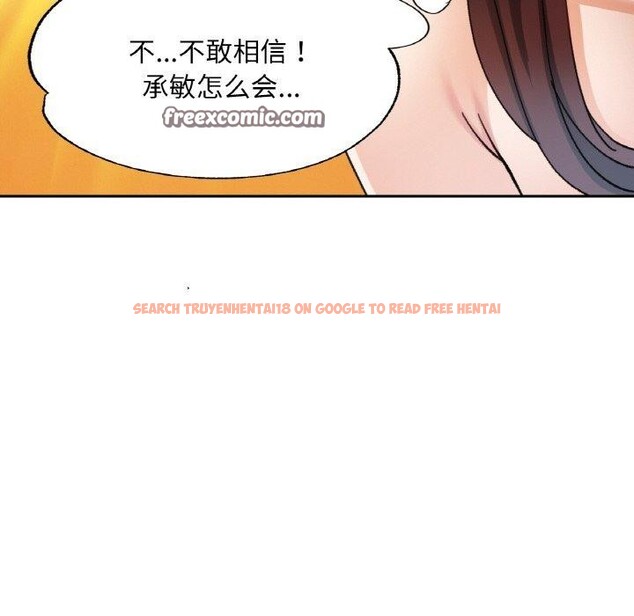 查看漫画已嫁人的她 - 第21話 - www.tymanga.com中的3204179图片