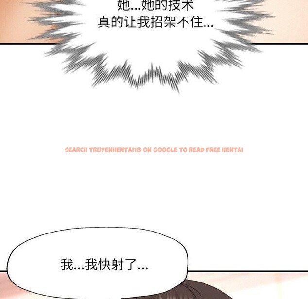 查看漫画已嫁人的她 - 第21話 - www.tymanga.com中的3204182图片