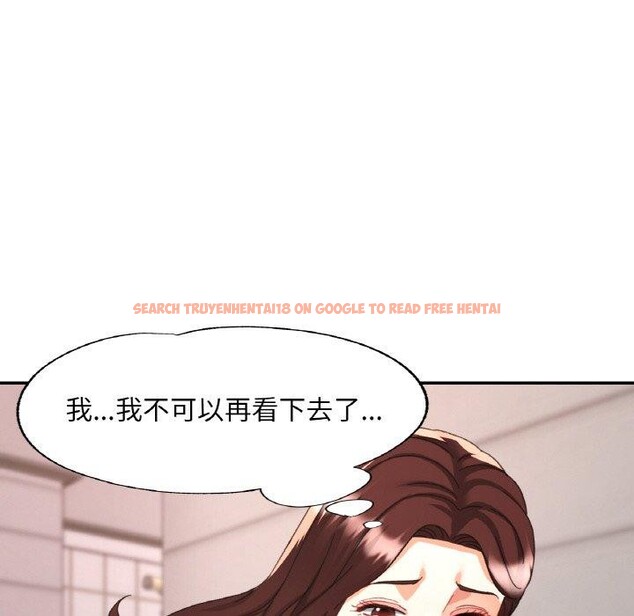 查看漫画已嫁人的她 - 第21話 - www.tymanga.com中的3204187图片