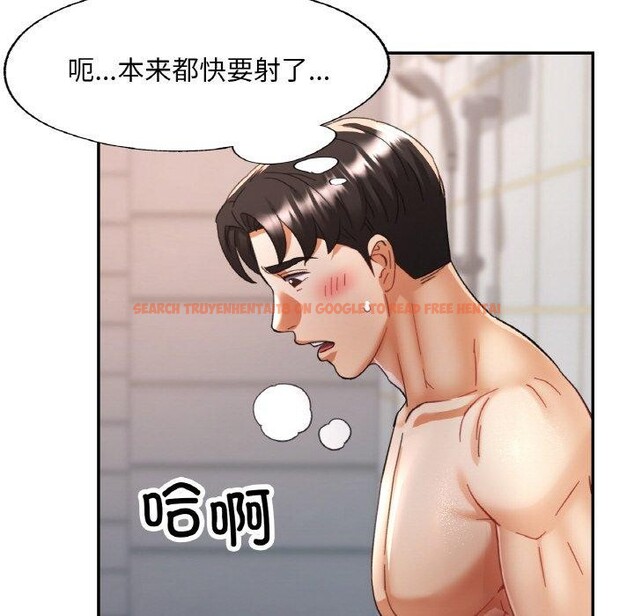 查看漫画已嫁人的她 - 第21話 - www.tymanga.com中的3204192图片