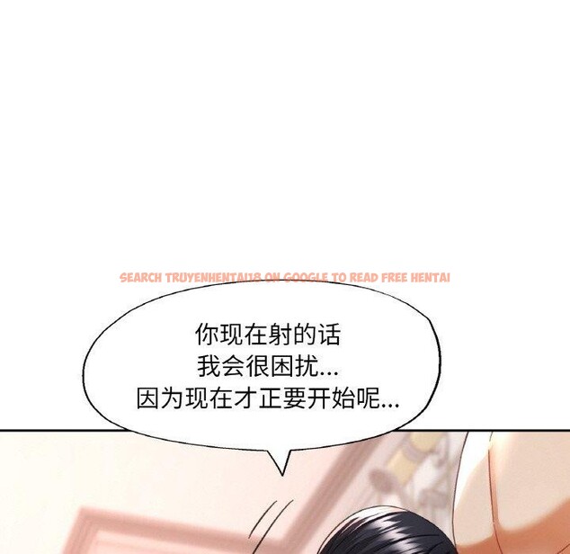 查看漫画已嫁人的她 - 第21話 - www.tymanga.com中的3204196图片