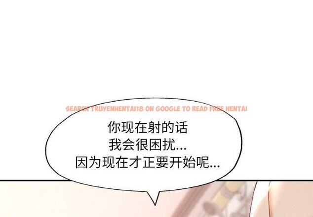 查看漫画已嫁人的她 - 第22話 - www.tymanga.com中的3229146图片