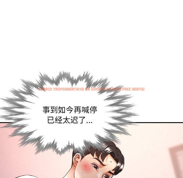 查看漫画已嫁人的她 - 第22話 - www.tymanga.com中的3229162图片