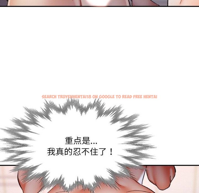 查看漫画已嫁人的她 - 第22話 - www.tymanga.com中的3229164图片