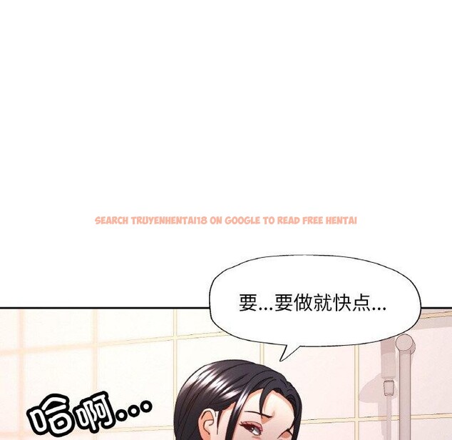 查看漫画已嫁人的她 - 第22話 - www.tymanga.com中的3229170图片