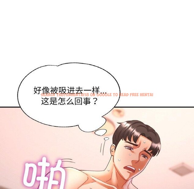 查看漫画已嫁人的她 - 第22話 - www.tymanga.com中的3229187图片