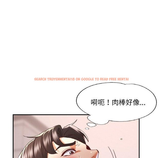 查看漫画已嫁人的她 - 第22話 - www.tymanga.com中的3229191图片
