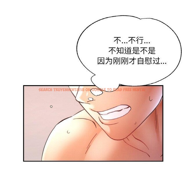 查看漫画已嫁人的她 - 第22話 - www.tymanga.com中的3229196图片