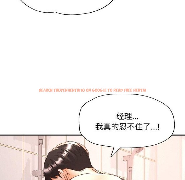 查看漫画已嫁人的她 - 第22話 - www.tymanga.com中的3229201图片