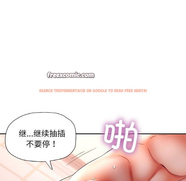 查看漫画已嫁人的她 - 第22話 - www.tymanga.com中的3229209图片