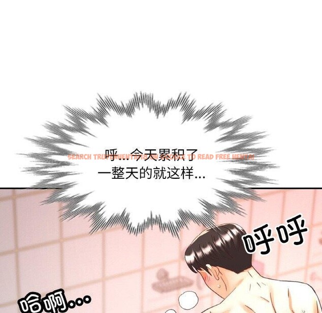 查看漫画已嫁人的她 - 第22話 - www.tymanga.com中的3229215图片